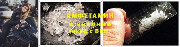 MDMA Бородино